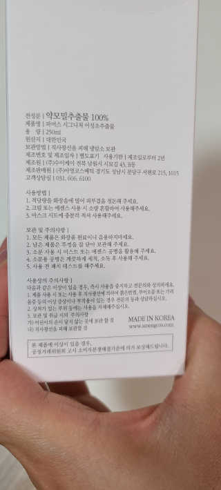 도현수현마미님이 올린 리뷰 사진 4