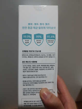 designerjs님이 올린 리뷰 사진 2