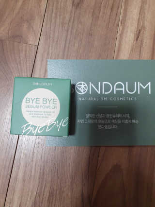 본다움 빠이빠이 세범 파우더 — 5점을 준 리뷰어가 2020년 7월 올린 사용 사진
