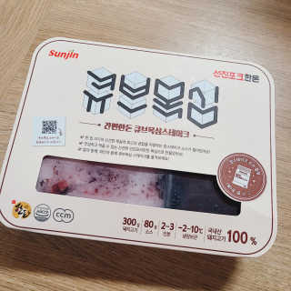 J.영원한별님이 올린 리뷰 사진 1