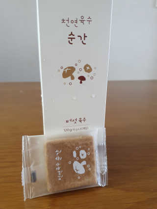 내장산속리산님이 올린 리뷰 사진 1