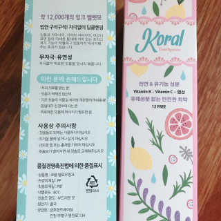 릴리님이 올린 리뷰 사진 4