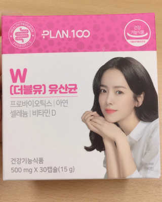 플랜백 W더블유 유산균 30캡슐X1박스 — 5점을 준 리뷰어가 2020년 9월 올린 사용 사진
