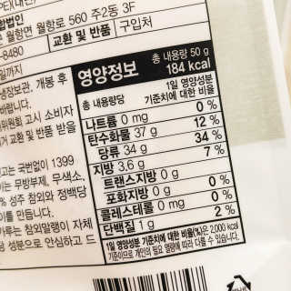 냐냐님이 올린 리뷰 사진 4