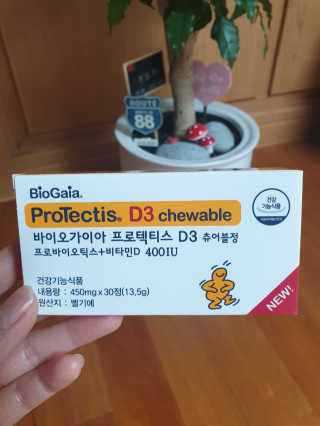 동성제약_바이오가이아_아토24 바이오가이아 D3츄어블정 30정 — 4점을 준 리뷰어가 2020년 6월 올린 사용 사진