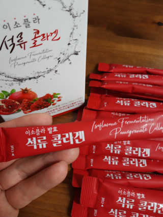 [하이헬스] 탱글탱글 이소플라 발효 석류 콜라겐 젤리 — 5점을 준 리뷰어가 2020년 6월 올린 사용 사진