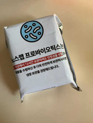노스랩 프로바이오틱스 베이비 유산균 — 5점을 준 리뷰어가 2020년 6월 올린 사용 사진