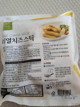 가치식탁 리얼치즈스틱, 리얼크림치즈볼 — 5점을 준 리뷰어가 2020년 5월 올린 사용 사진