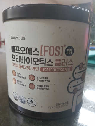 서울약사신협_FOS프리바이오틱스플러스쿠앤크_5gX100포 — 5점을 준 리뷰어가 2020년 4월 올린 사용 사진