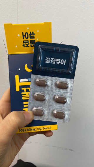 조은약초 꿀잠큐어 제주 감태추출물 감태정 600mg — 5점을 준 리뷰어가 2020년 4월 올린 사용 사진