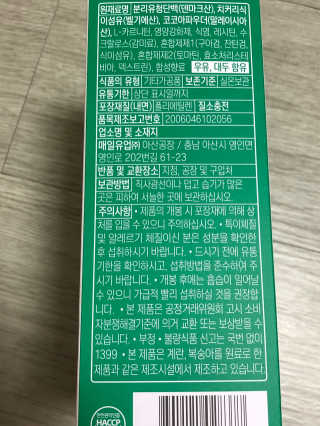 gemlee님이 올린 리뷰 사진 3