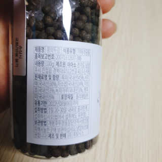 😍0.8리터러브😍님이 올린 리뷰 사진 2