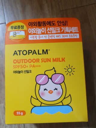 말랑이님이 올린 리뷰 사진 1