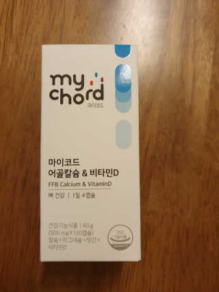 JW중외제약 마이코드 어골칼슘 비타민D — 5점을 준 리뷰어가 2020년 9월 올린 사용 사진