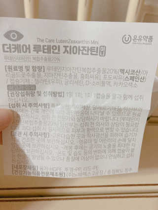 바이지아님이 올린 리뷰 사진 2