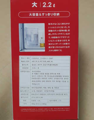 클린스이_CP407 — 4점을 준 리뷰어가 2020년 8월 올린 사용 사진