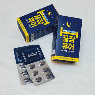 조은약초 꿀잠큐어 제주 감태추출물 감태정 600mg — 5점을 준 리뷰어가 2020년 4월 올린 사용 사진