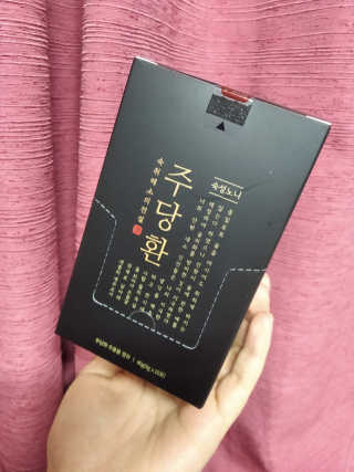 슈가플럼님이 올린 리뷰 사진 1