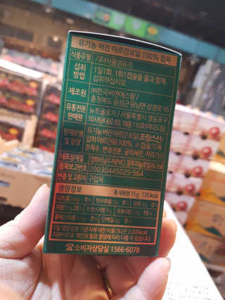 즐겁게살자님이 올린 리뷰 사진 2