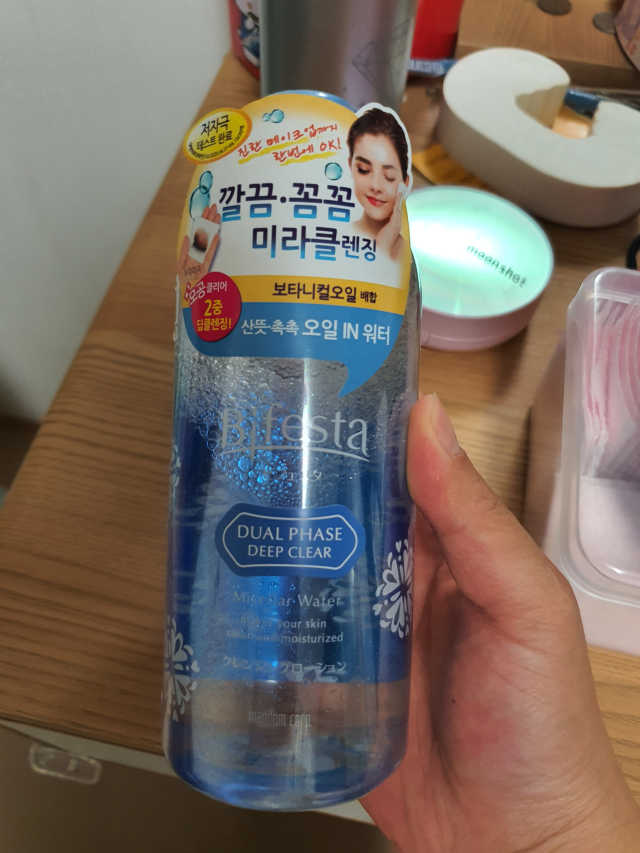 비페스타 미셀라워터 듀얼페이즈 딥클리어 리뷰 사진