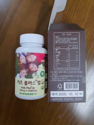비타맘 키즈플러스업 성장기 어린이 멀티비타민미네랄 120정 — 1점을 준 리뷰어가 2020년 6월 올린 사용 사진