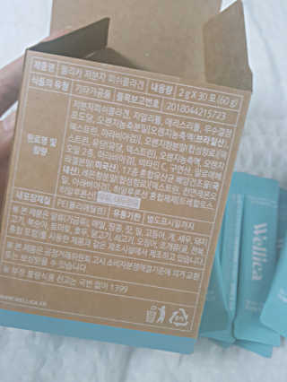 웰리카 저분자 피쉬 콜라겐 — 5점을 준 리뷰어가 2020년 11월 올린 사용 사진