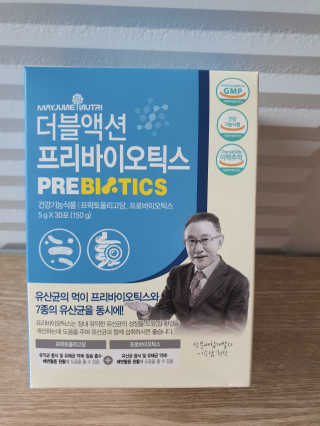메이준뉴트리 이승남 원장의 더블액션 프리바이오틱스 — 5점을 준 리뷰어가 2020년 7월 올린 사용 사진