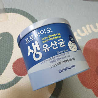 서울약사신협_프로바이오생유산균_2.5G x 100포 — 5점을 준 리뷰어가 2020년 5월 올린 사용 사진
