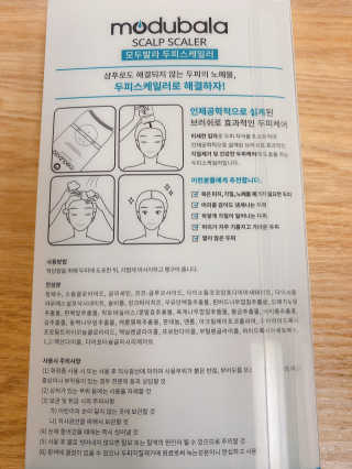 미카엘라님이 올린 리뷰 사진 4