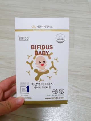 지근억비피더스 베이비프리미엄 — 5점을 준 리뷰어가 2020년 9월 올린 사용 사진