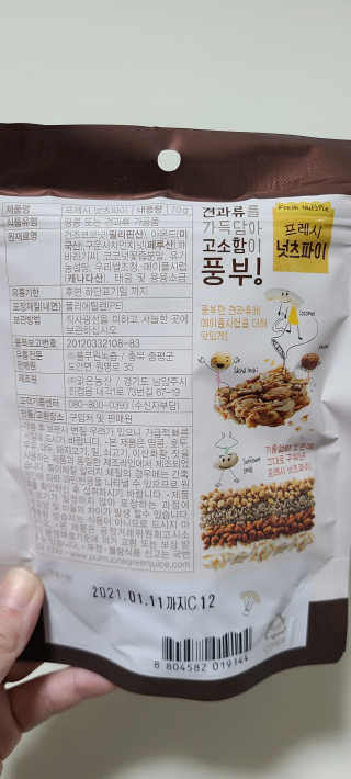 꼬장스님이 올린 리뷰 사진 4