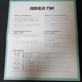 JungJaeeun님이 올린 리뷰 사진 3