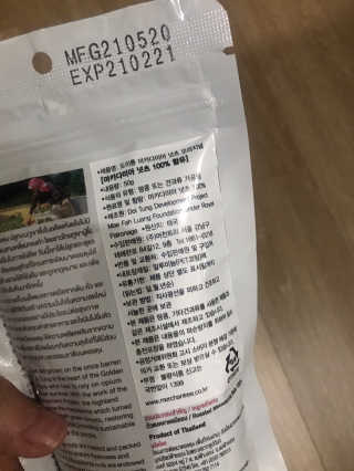 도이퉁 마카다미아 넛 90g  로얄 마카넛 오리지널 쏠트 허니 — 5점을 준 리뷰어가 2020년 12월 올린 사용 사진