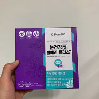 프롬바이오 피곤한 눈엔 눈건강엔 빌베리 플러스 1개월 — 5점을 준 리뷰어가 2020년 6월 올린 사용 사진