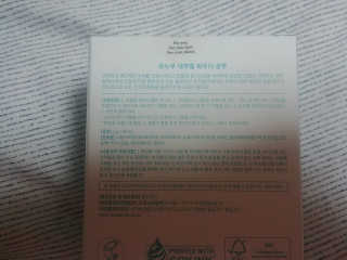 해밀님이 올린 리뷰 사진 2