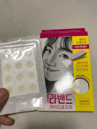 호두맞팔해요님이 올린 리뷰 사진 3
