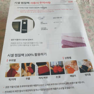 투인마미님이 올린 리뷰 사진 2