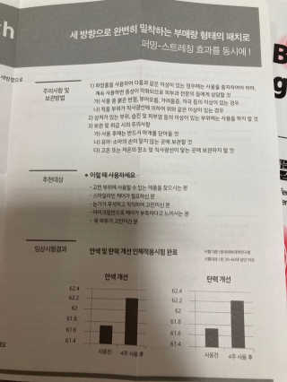 biin님이 올린 리뷰 사진 4