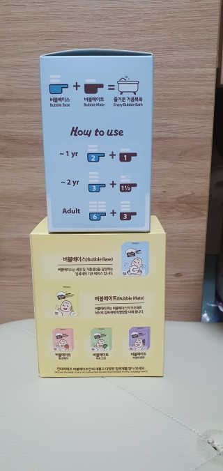 킨더퍼페츠 버블베이스 200g + 바바옐로우 200g — 4.5점을 준 리뷰어가 2020년 4월 올린 사용 사진