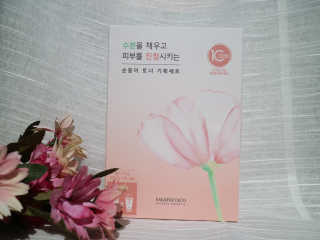 스와니코코 더 순한 연꽃 기획세트 — 5점을 준 리뷰어가 2020년 10월 올린 사용 사진