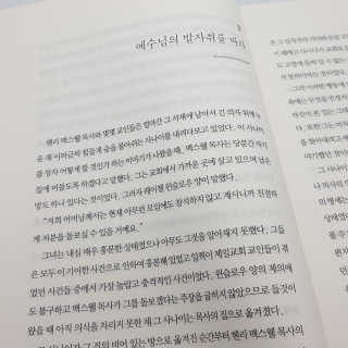 용서혜팸예랑이님이 올린 리뷰 사진 4