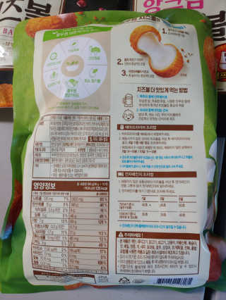 [풀무원] 치즈볼 2종-모짜렐라, 앙크림 — 5점을 준 리뷰어가 2020년 10월 올린 사용 사진