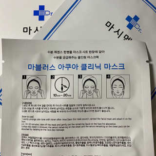 닥터마시멜로 닥터마스멜로 마블러스 아쿠아 클리닉 마스크 — 4.5점을 준 리뷰어가 2020년 10월 올린 사용 사진