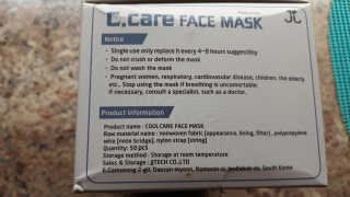 C.Care 프리미엄 3겹 페이스 마스크 50개 상자 포함 피부 친화적인 부드러운 안감 Made in Korea FDA 승인 — 4점을 준 리뷰어가 2021년 1월 올린 사용 사진