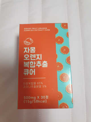 알수가없네님이 올린 리뷰 사진 1