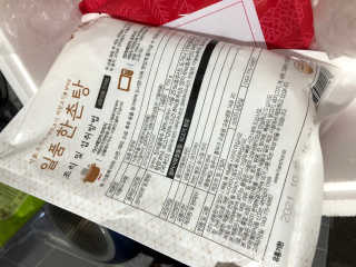 냠님이 올린 리뷰 사진 1