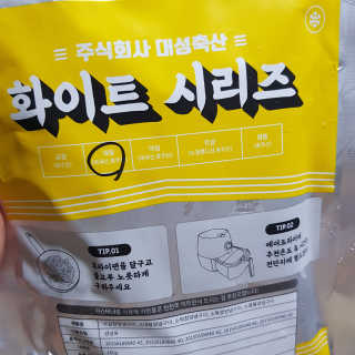 빡찌님이 올린 리뷰 사진 1