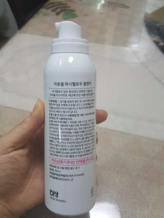 월천여사님이 올린 리뷰 사진 4
