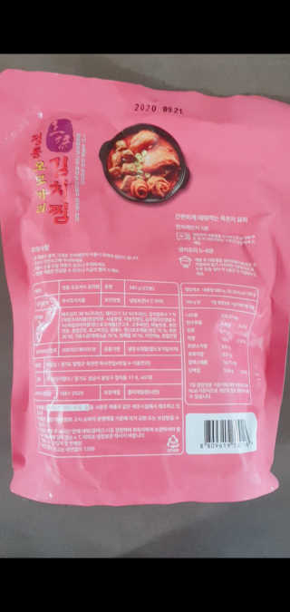 벚꽃사랑님이 올린 리뷰 사진 3