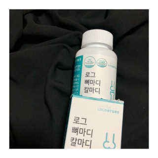 로그네이처 로그 뼈마디 칼마디 — 5점을 준 리뷰어가 2020년 9월 올린 사용 사진